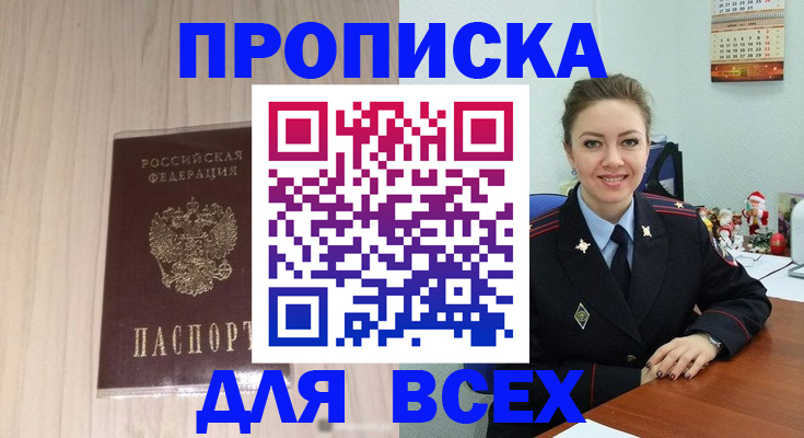 временная регистрация госуслуги в Кимовске