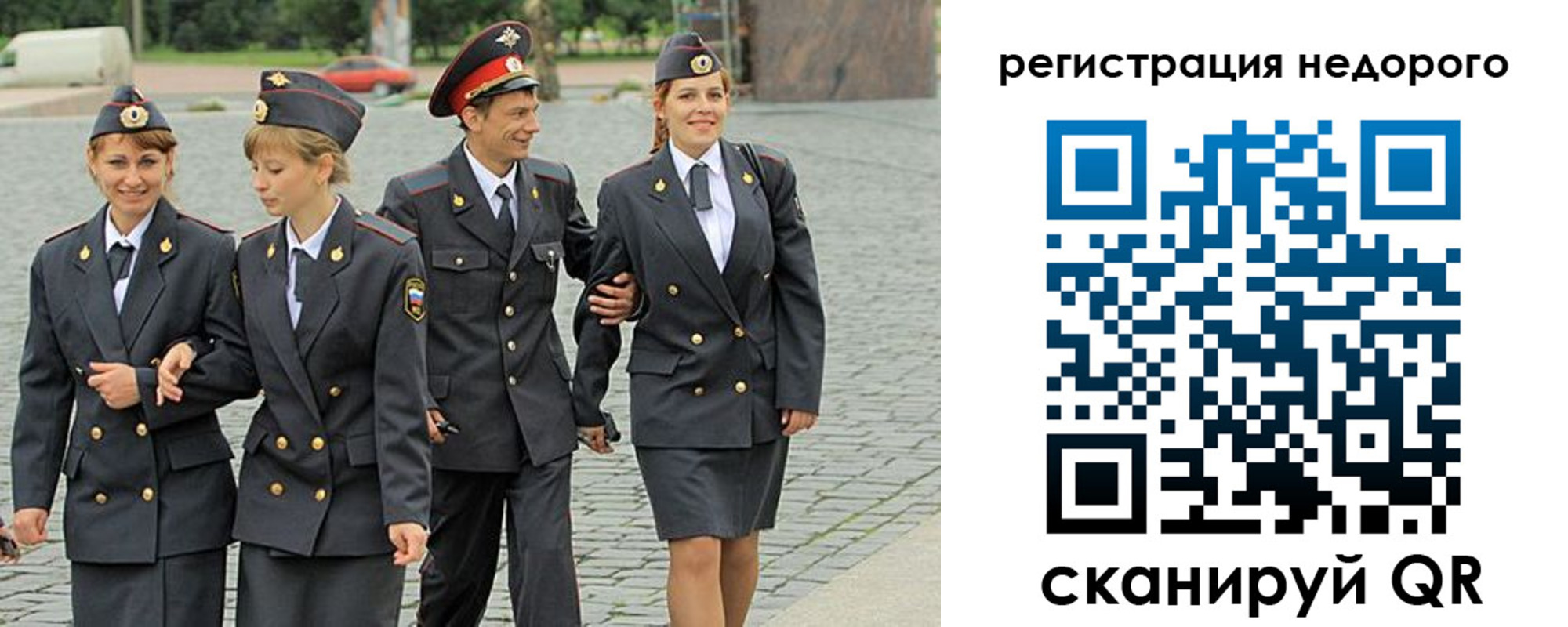 прописка паспорт в Кимовске