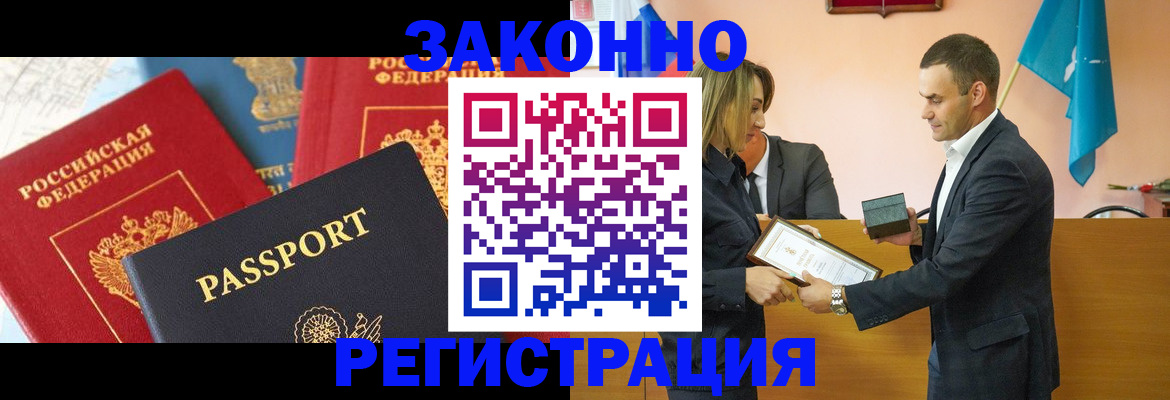 регистрация для школы в Кимовске