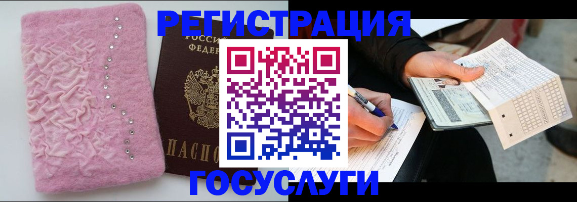 прописка в квартире в Кимовске