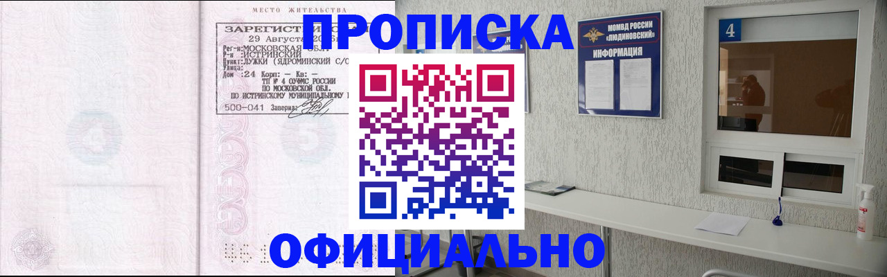 временная регистрация госуслуги в Кимовске